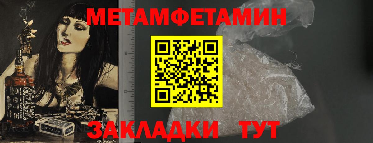 АМФ VHQ Солнечногорск