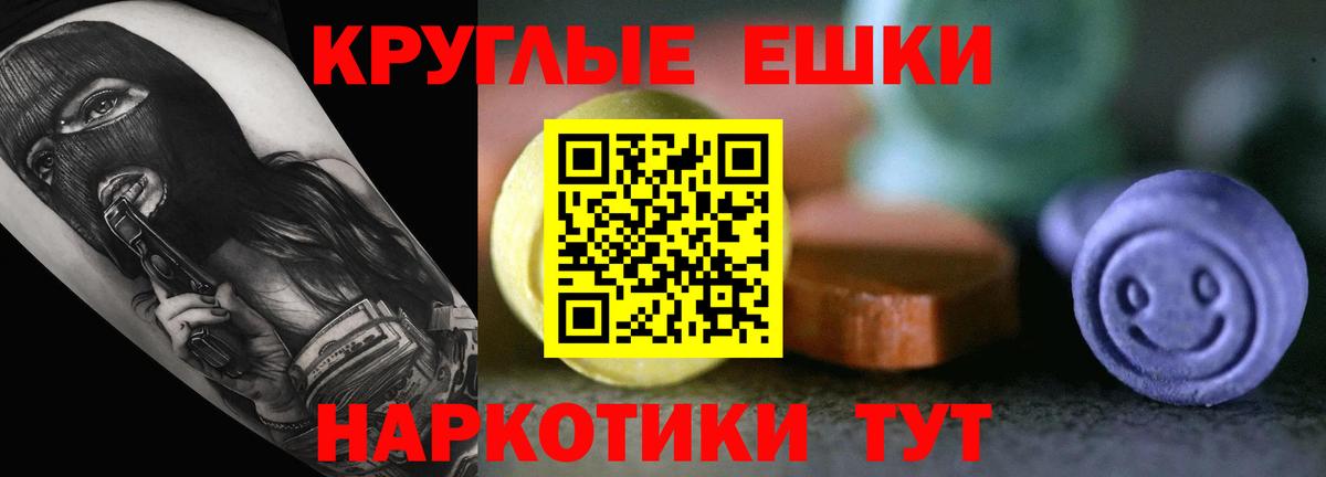 Ecstasy Philipp Plein Солнечногорск