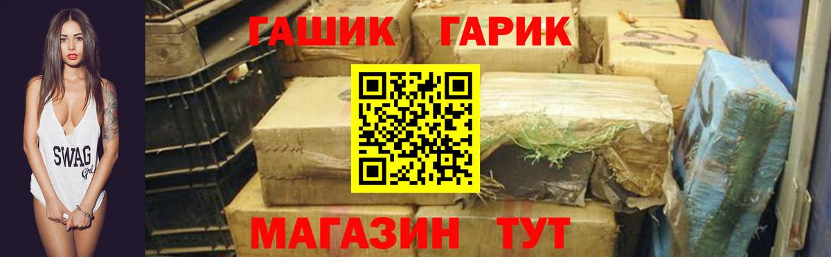ГАШ индика сатива Солнечногорск