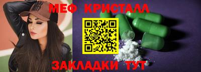 амфетамин Новозыбков