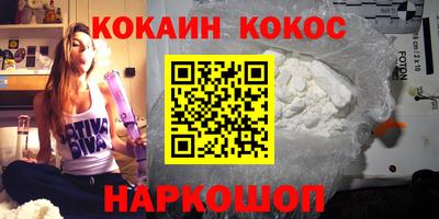 амфетамин Новозыбков