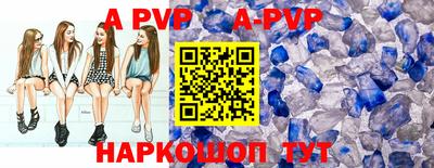 амфетамин Новозыбков
