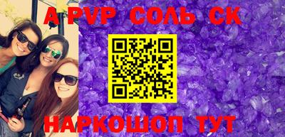 Альфа ПВП Новодвинск