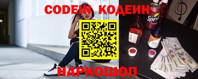 mix Новокубанск