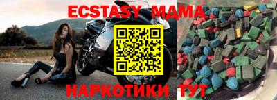 амфетамин Новозыбков