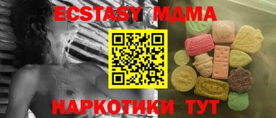 mix Новокубанск