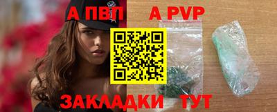 амфетамин Новозыбков