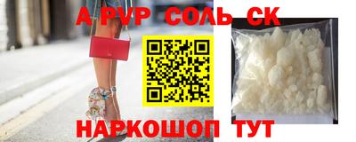 Альфа ПВП Новодвинск