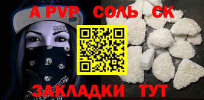 Альфа ПВП Новодвинск