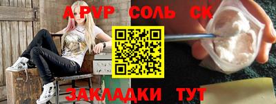 амфетамин Новозыбков