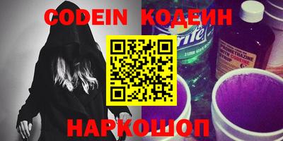 mix Новокубанск