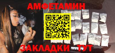 mix Новокубанск