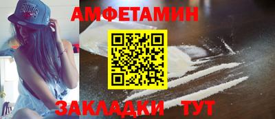 mix Новокубанск