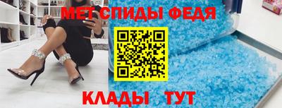 амфетамин Новозыбков