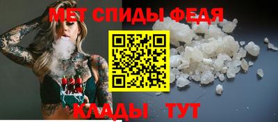 амфетамин Новозыбков
