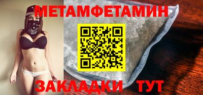 амфетамин Новозыбков