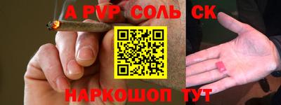 mix Новокубанск