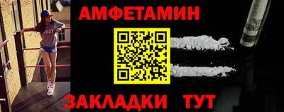 Альфа ПВП Новодвинск