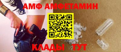 Альфа ПВП Новодвинск