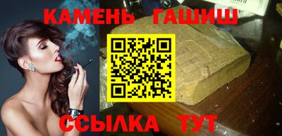 амфетамин Новозыбков