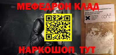 mix Новокубанск