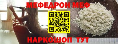 амфетамин Новозыбков