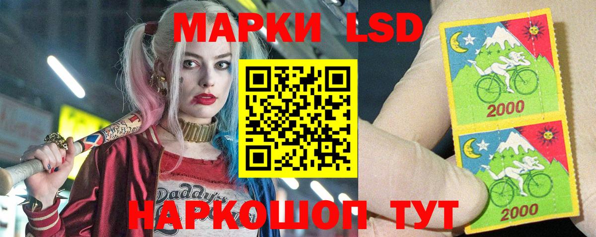 Лсд 25 экстази ecstasy  Лсд 25 экстази ecstasy  Солнечногорск  LSD-25 экстази  omg   Вход с VPN 