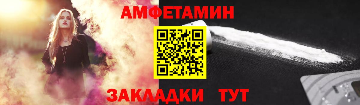 МЕТАМФЕТАМИН мет Солнечногорск