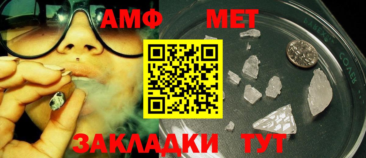 Солнечногорск  Первитин мет  Вход с VPN 
