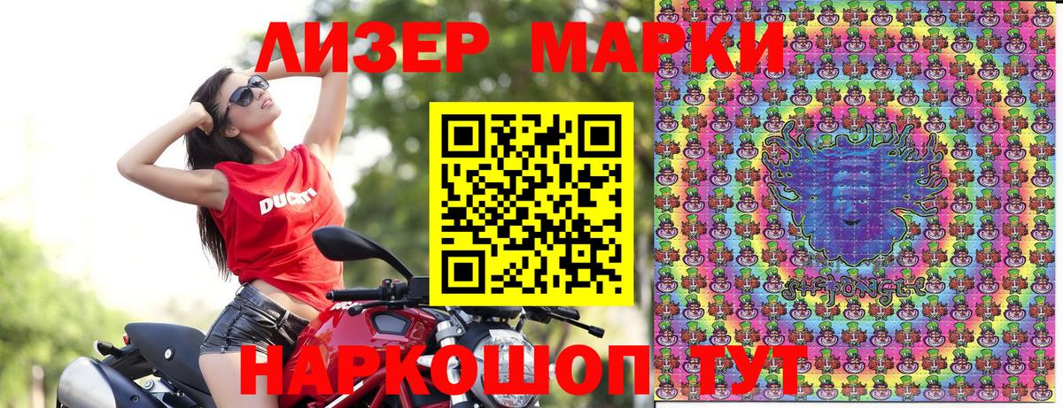 Марки NBOMe 1,5мг Солнечногорск