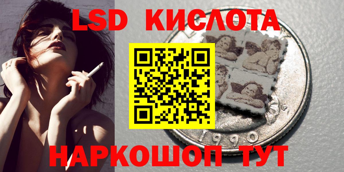 Марки 25I-NBOMe 1,8мг  Марки 25I-NBOMe 1,8мг  Марки N-bome  Солнечногорск  Вход с VPN 