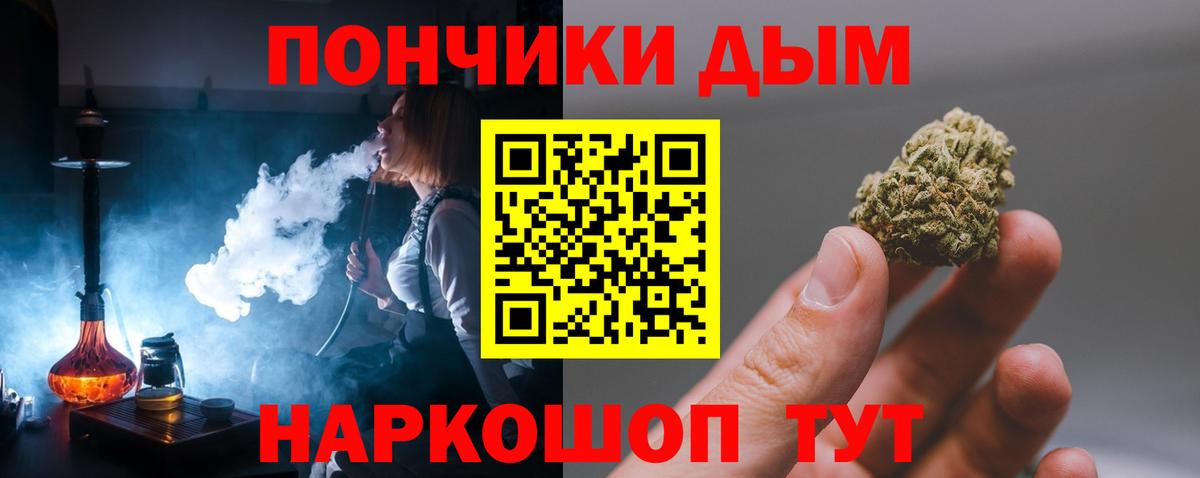 Каннабис марихуана  Вход с VPN  МАРИХУАНА индика  Солнечногорск 